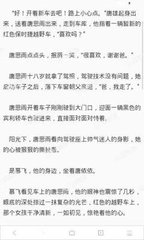 菲律宾打黑工一切问题汇总及解答